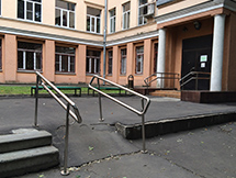 Московский педагогический социальный университет (1)