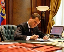 Д. Медведев подписал Постановление: оно повысит доступность объектов и услуг